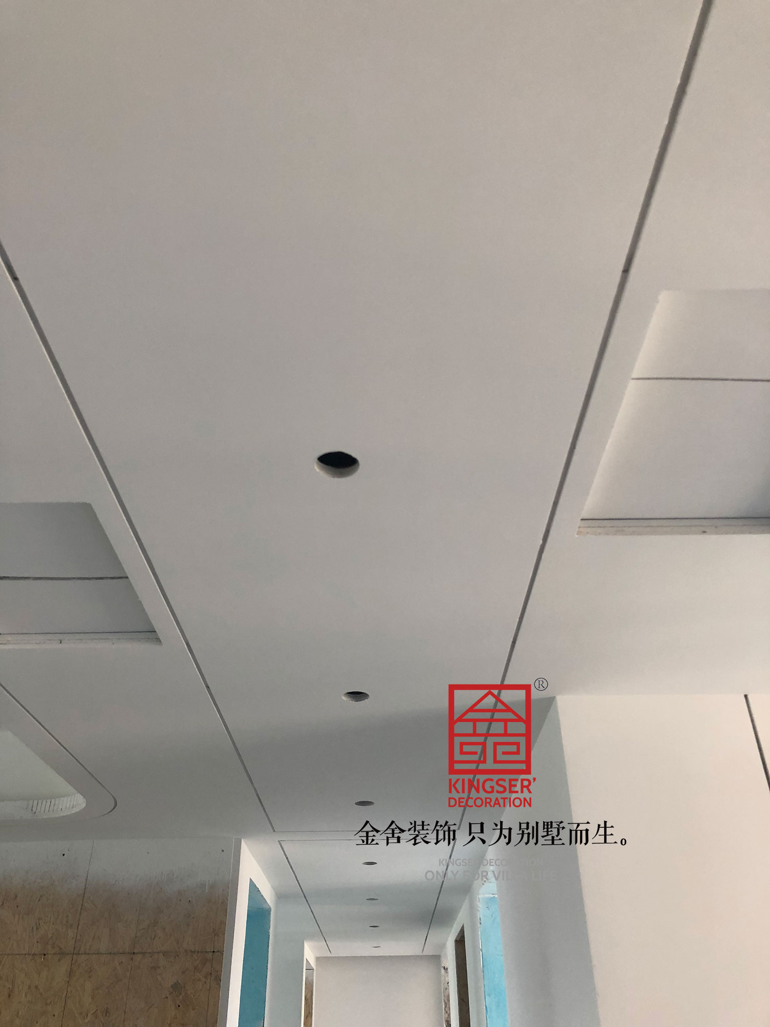 中冶德賢公館143平輕奢風格裝修施工現場