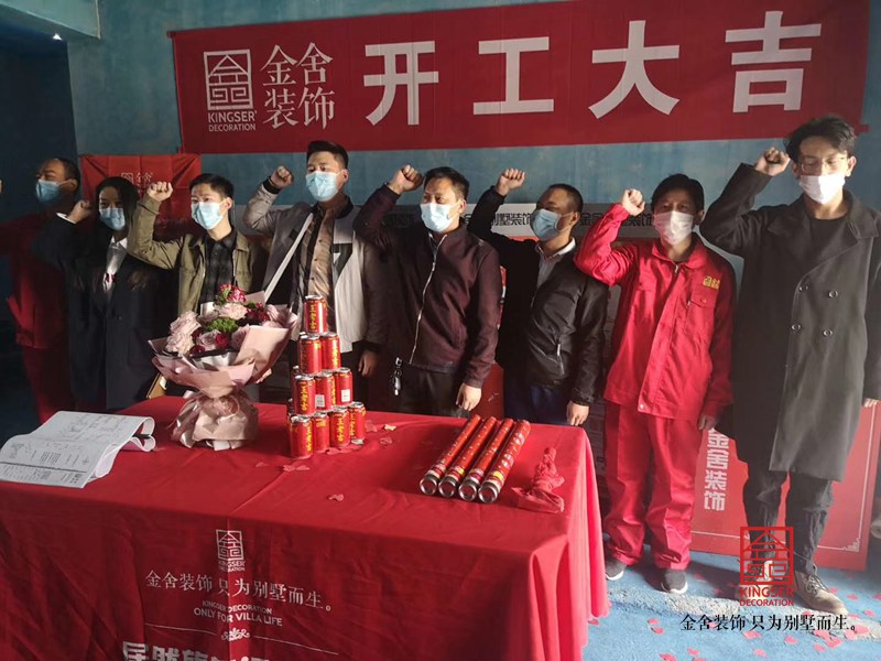 維多利亞小區155平米裝修開工