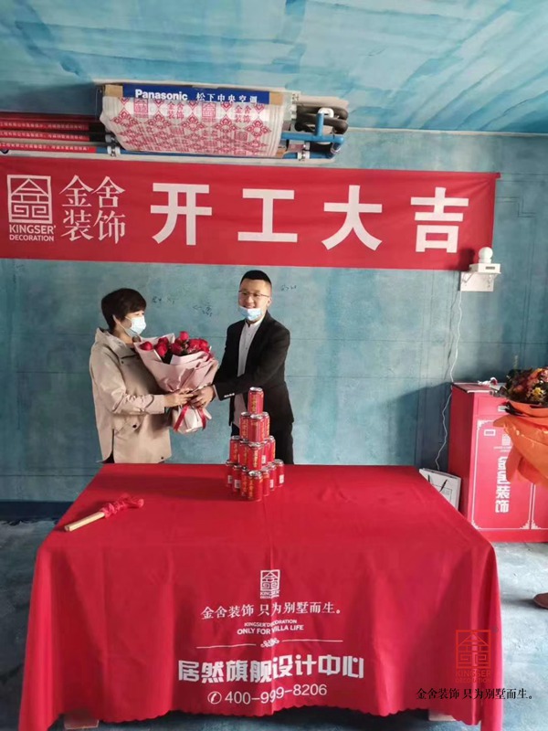 東南智匯城191平歐式風(fēng)格裝修開(kāi)工大吉