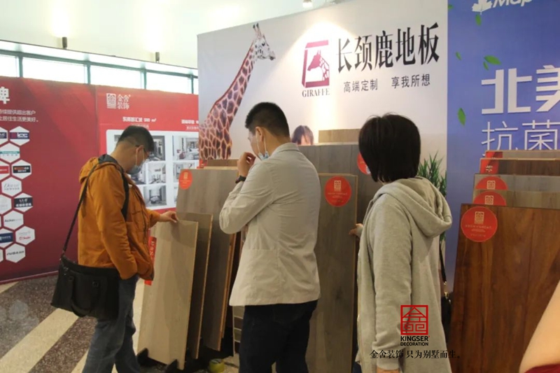 金舍裝飾輕奢系4.0發布會