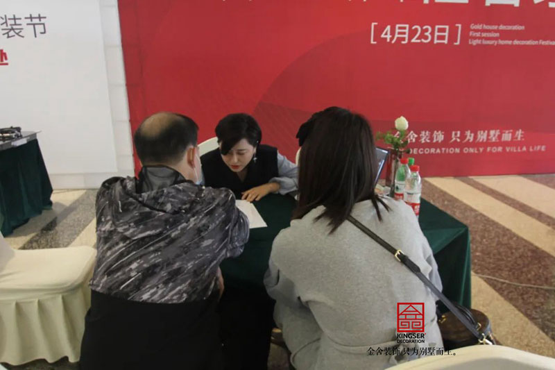 金舍裝飾輕奢系4.0發布